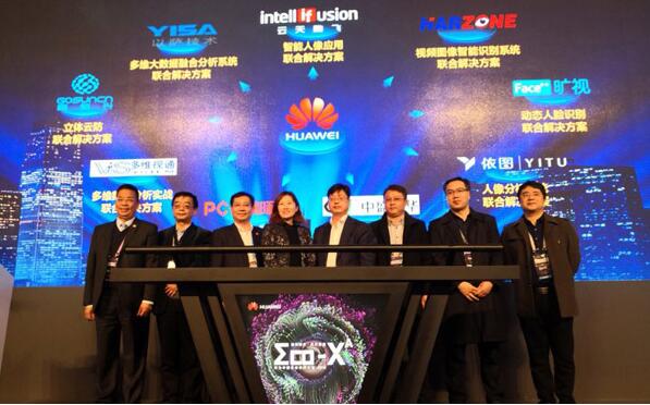 华为与以萨共同发布视频云联合解决方案