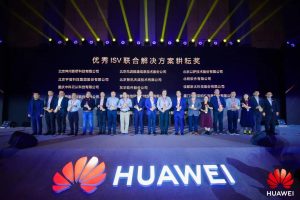 阔步前行 砥砺深耕 | 以萨受邀参加华为“2020懂行大会”