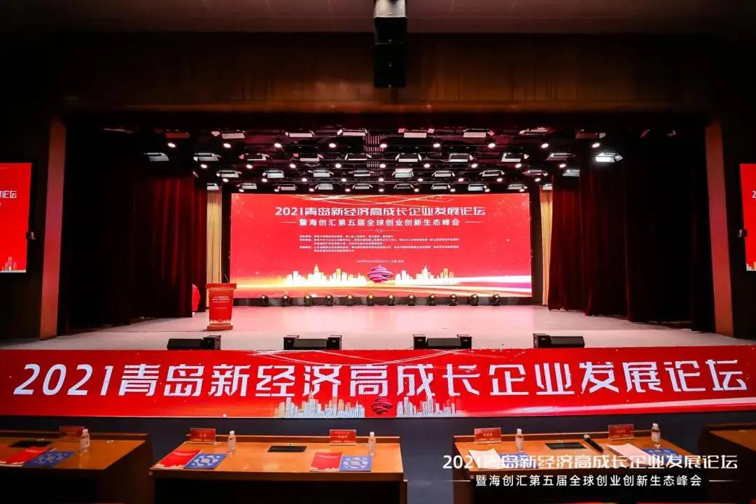 青岛新经济高成长企业，以萨榜上有名！