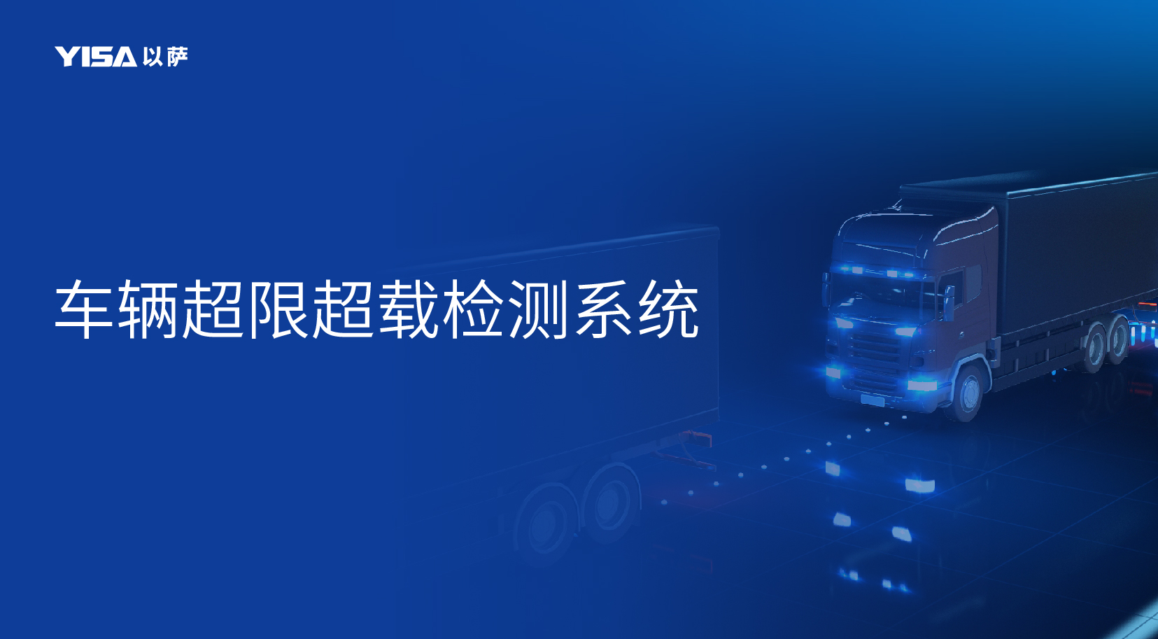 官网产品图_画板 1 副本 82.jpg