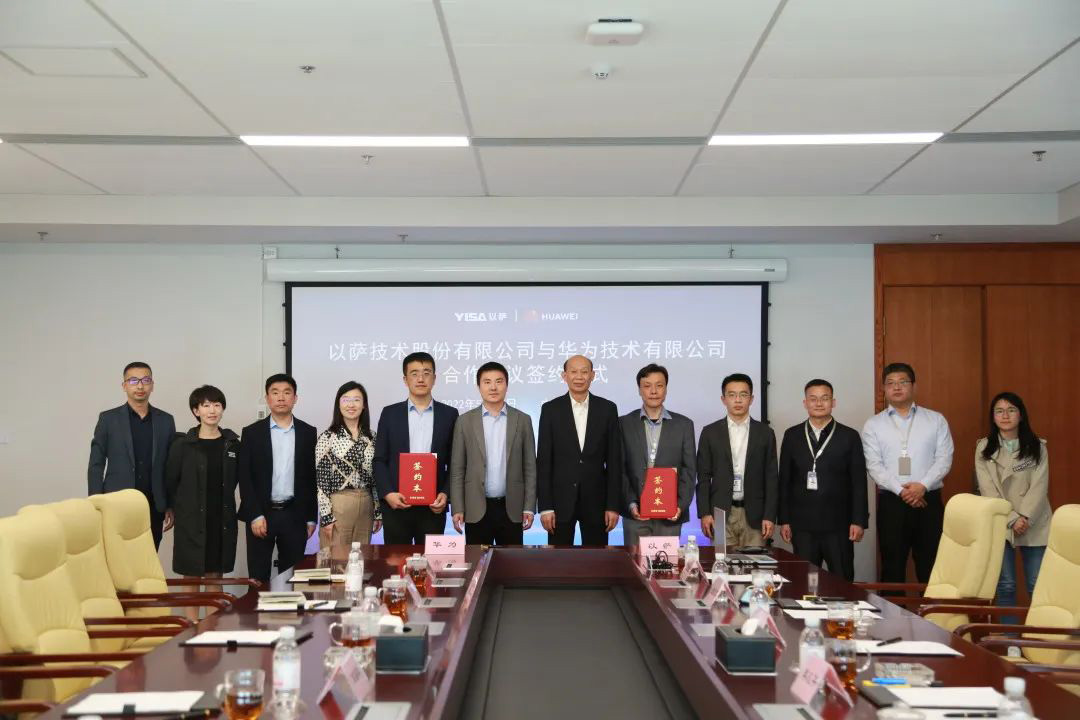 以萨技术推出视频图像全目标结构化解决方案,达到业界领先水平
