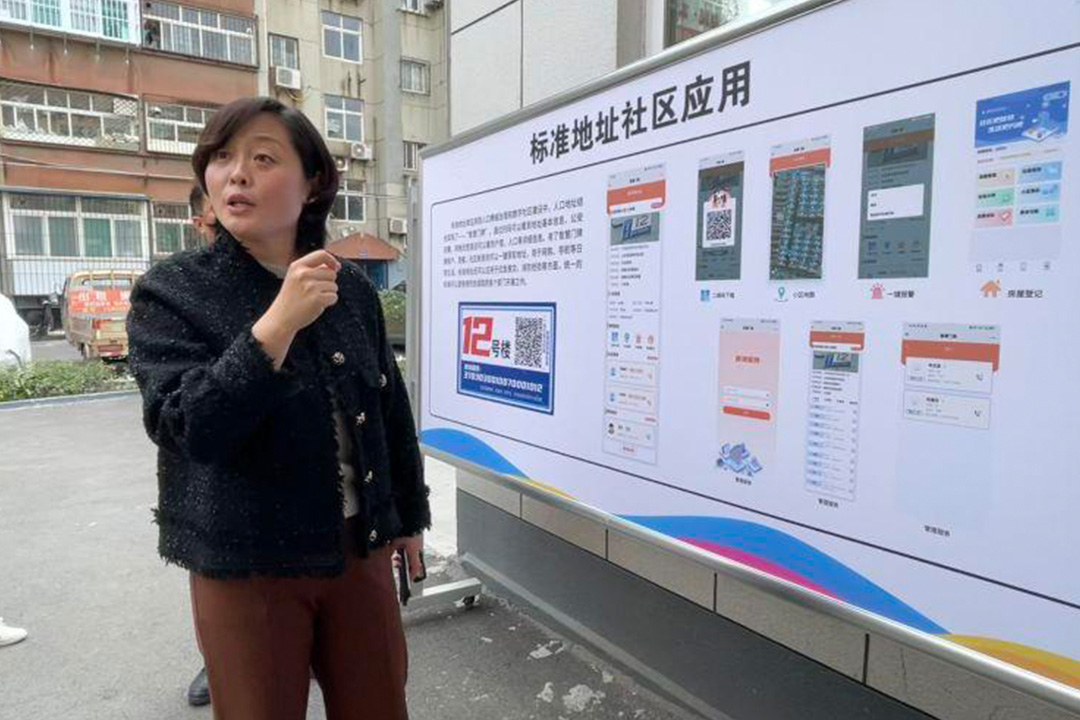 新时代 新征程 新伟业·解码高品质民生张店样本 | 城南社区有了“标准地址”